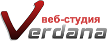 Веб-студия "Verdana"